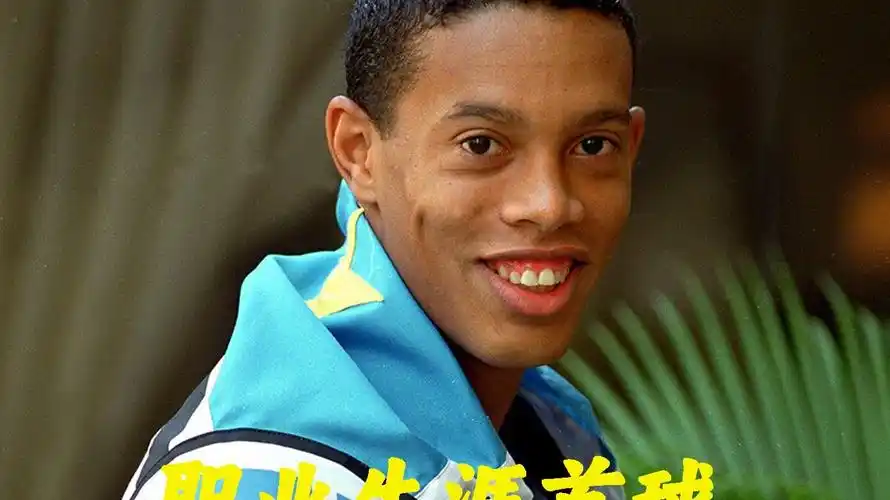 上执掌恒大