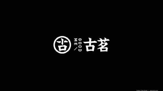 亿万28